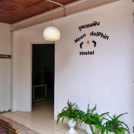 Moon Dolphin Hostel 哈林海滩 外观 照片