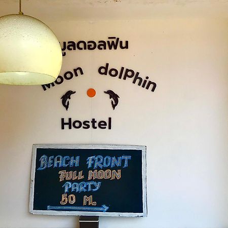 Moon Dolphin Hostel 哈林海滩 外观 照片