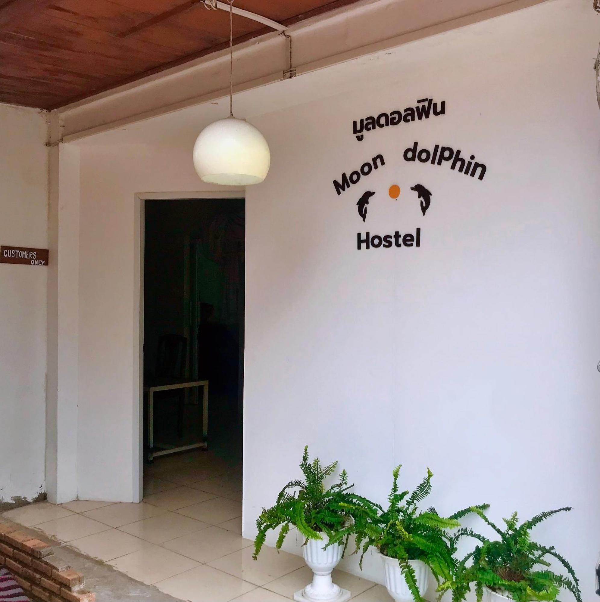 Moon Dolphin Hostel 哈林海滩 外观 照片