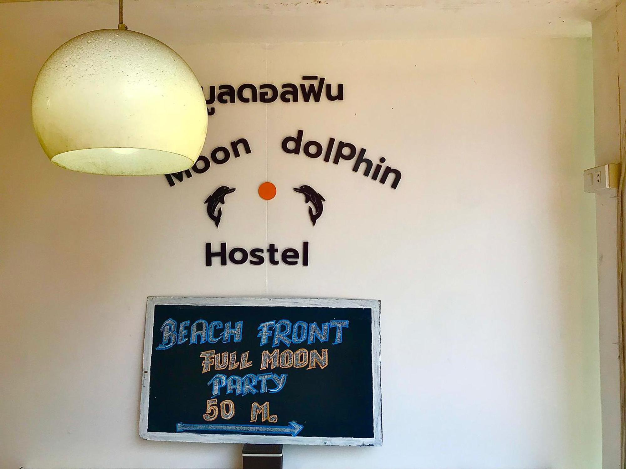 Moon Dolphin Hostel 哈林海滩 外观 照片